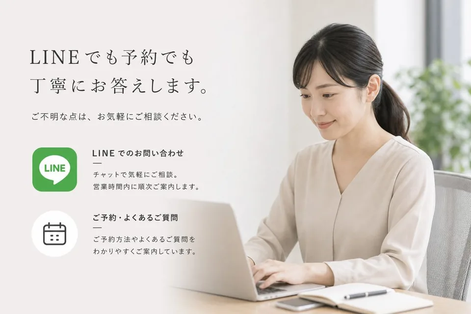 よくある質問（FAQ）