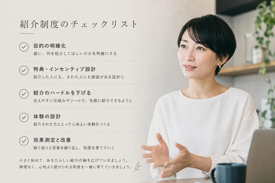 まとめ