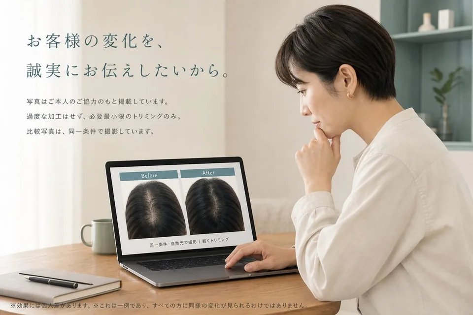 公開時の加工と文脈