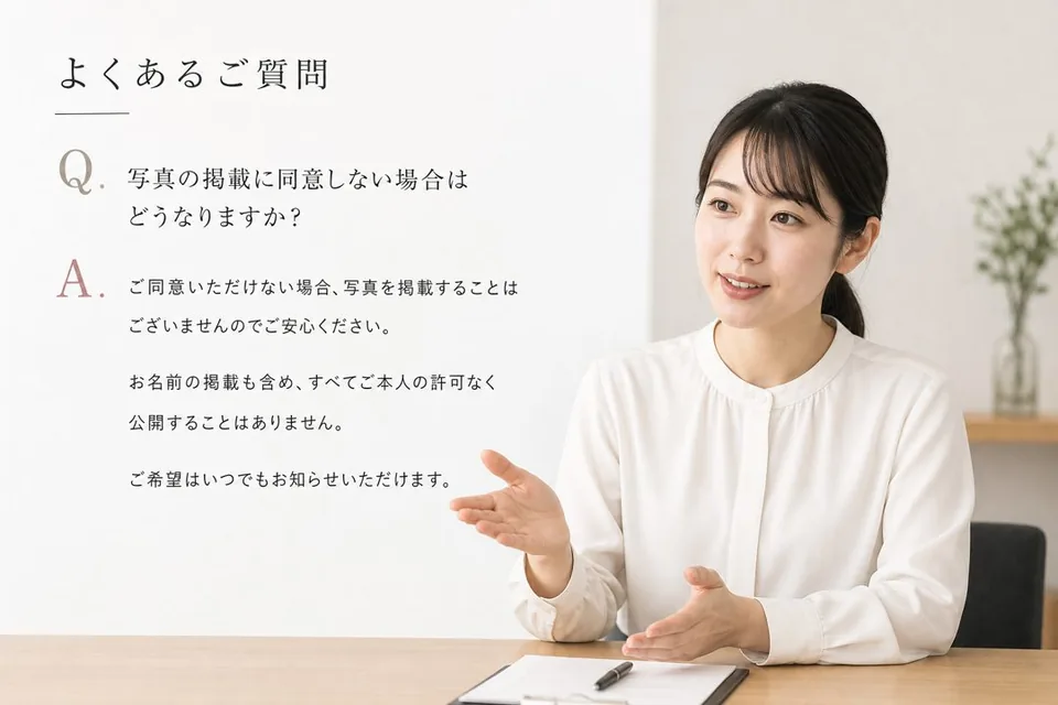 よくある質問(FAQ)