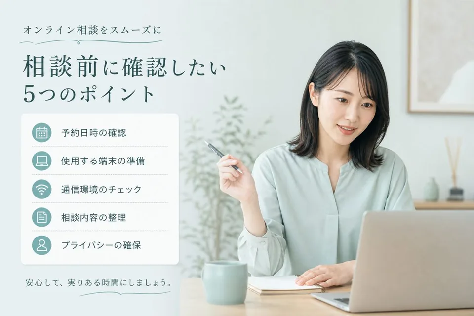 まとめ