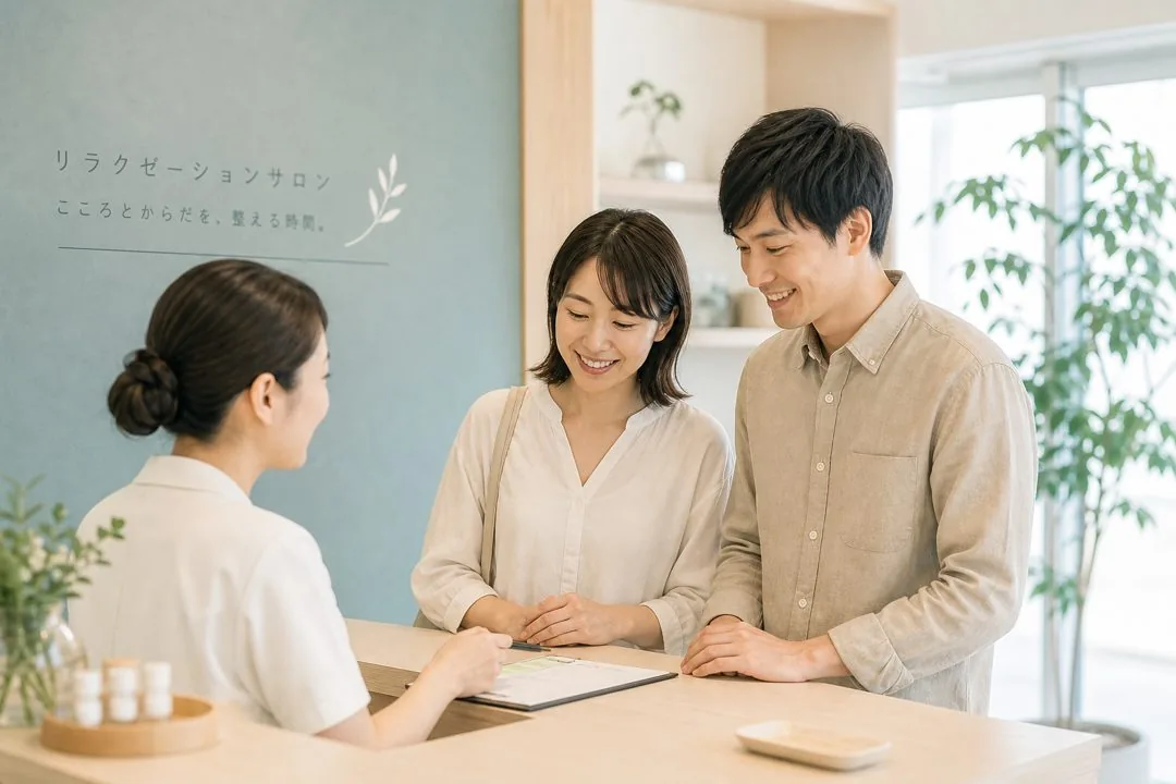 ペア・親子予約の運用|エステサロン向け