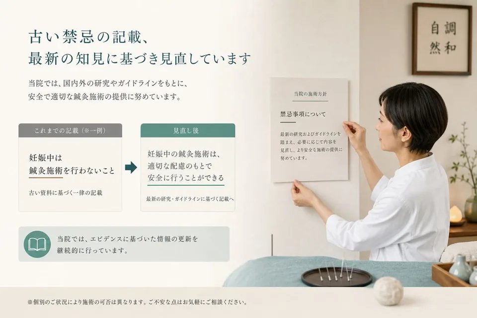 間違って残したとき