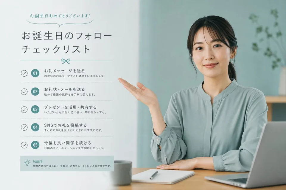 まとめ