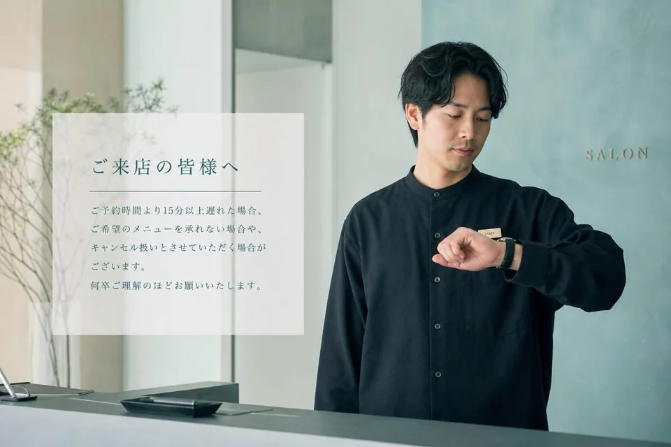 何分まで待つか