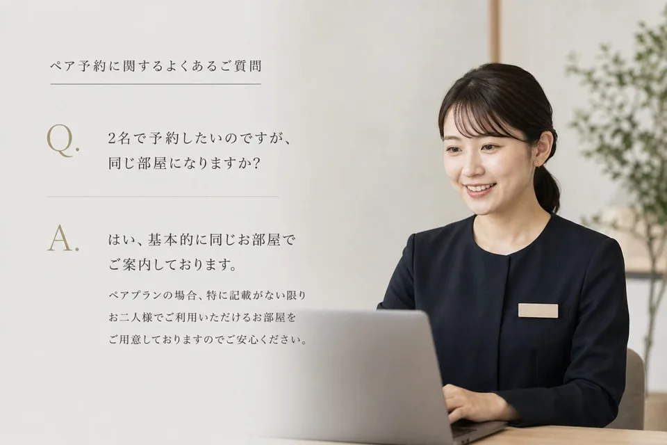 よくある質問(FAQ)