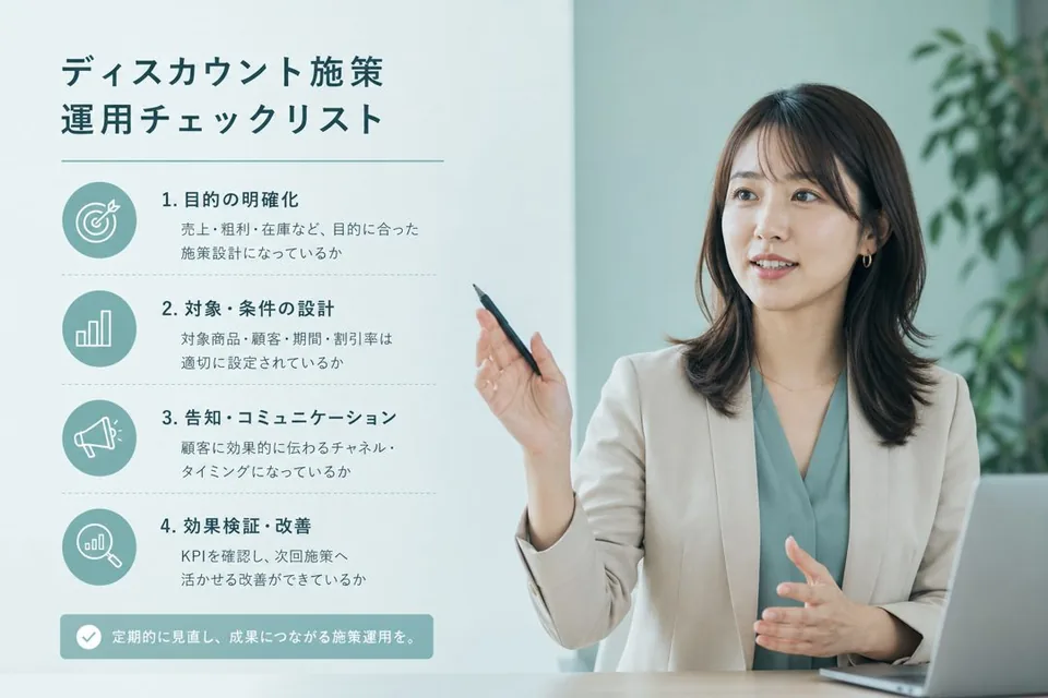 まとめ