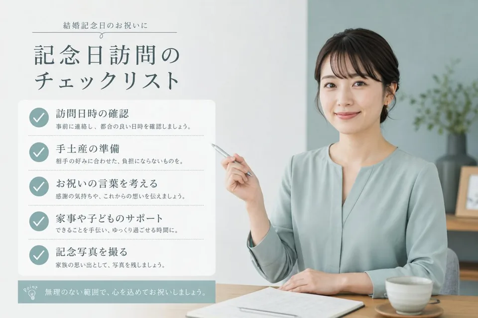まとめ