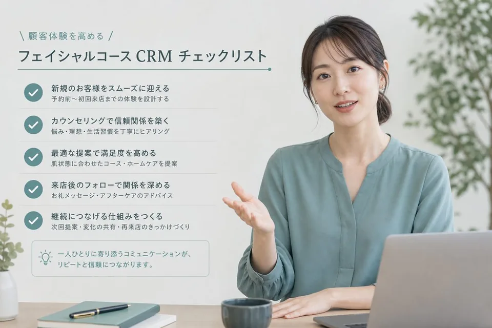 まとめ