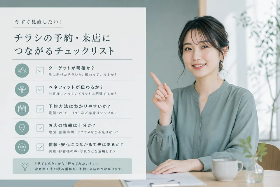 まとめ