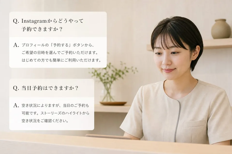 よくある質問（FAQ）