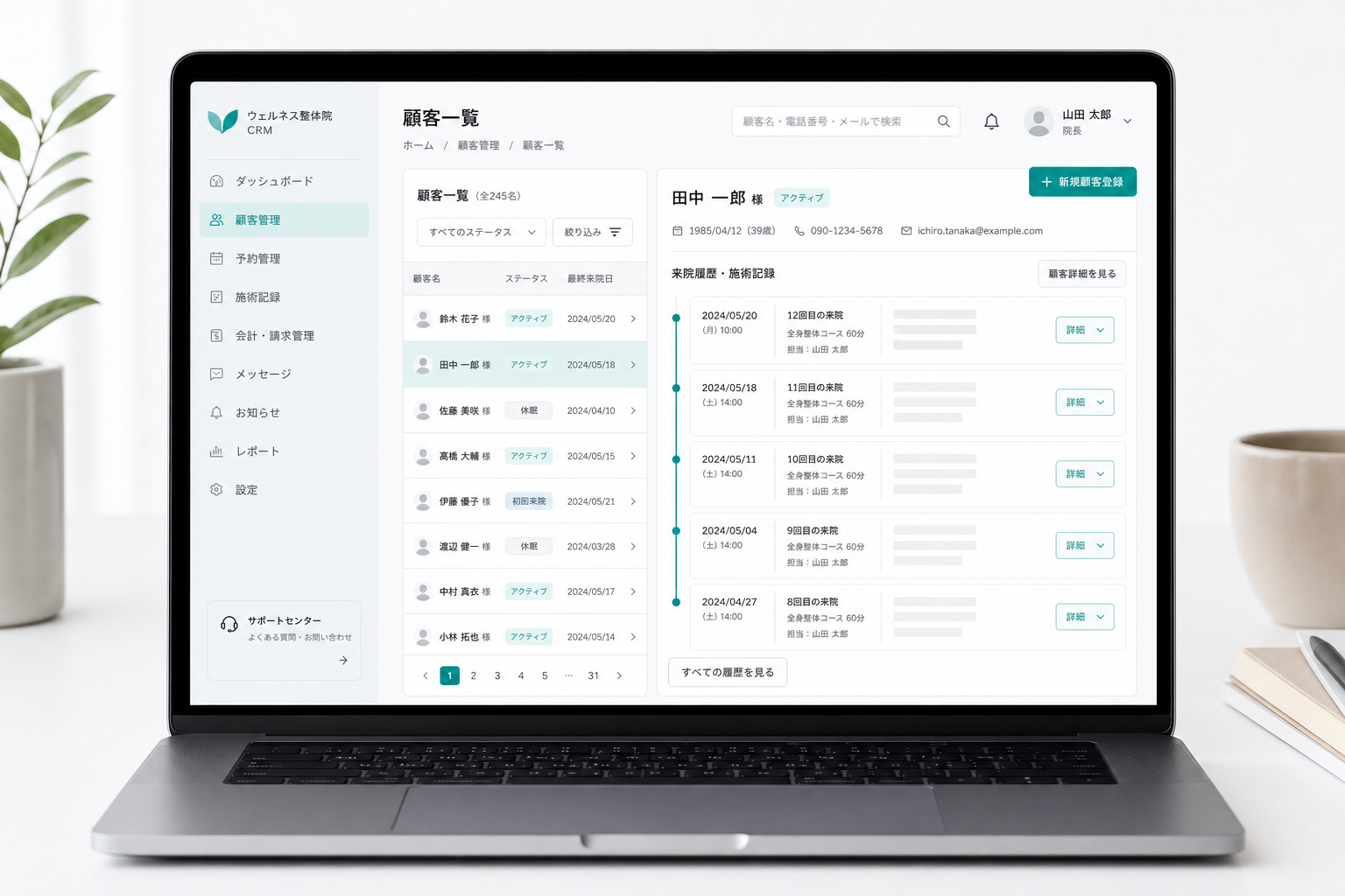 DEEQ CRM ダッシュボード画面イメージ