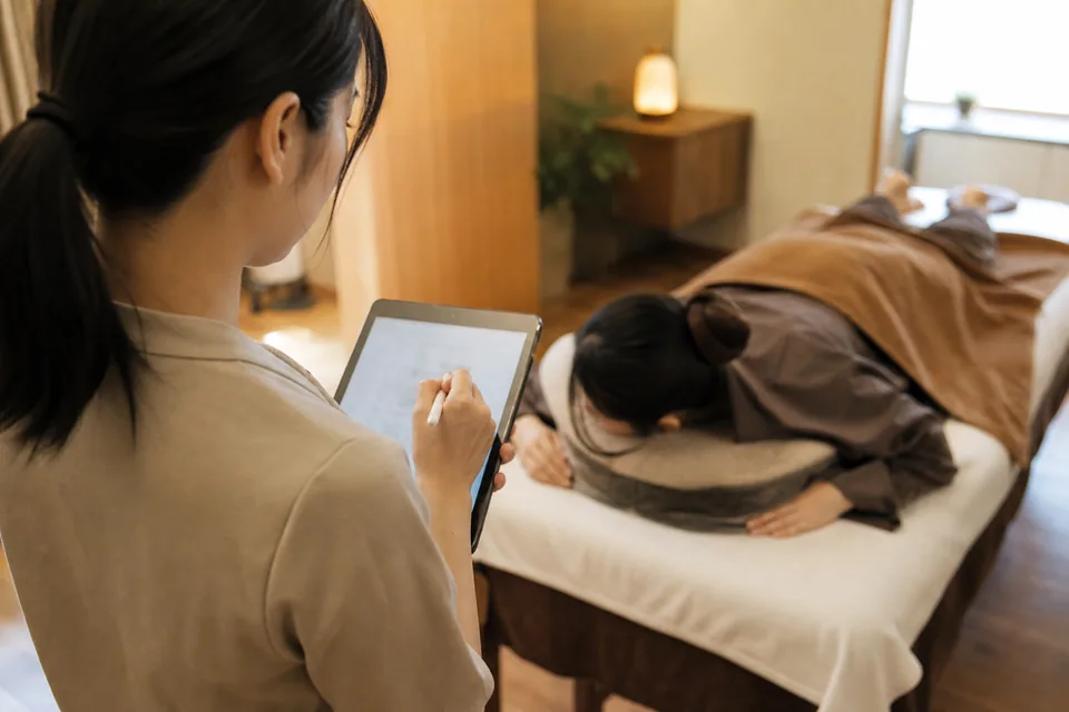 記録
