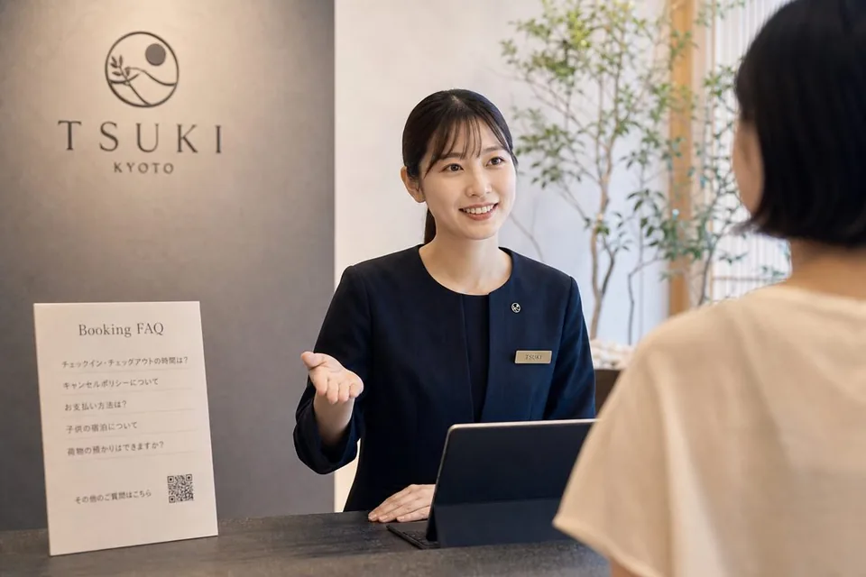 よくある質問（FAQ）