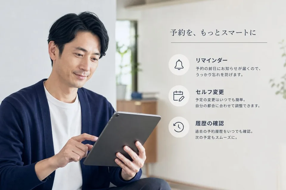 ツールで支える部分